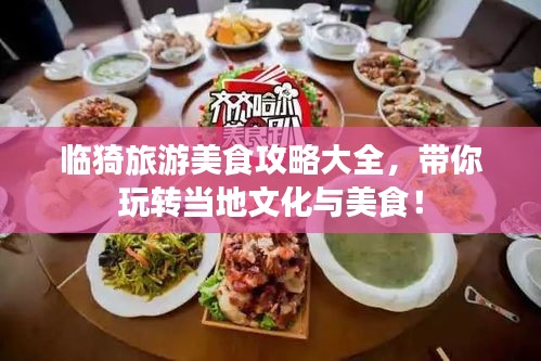 资料大全 第60页