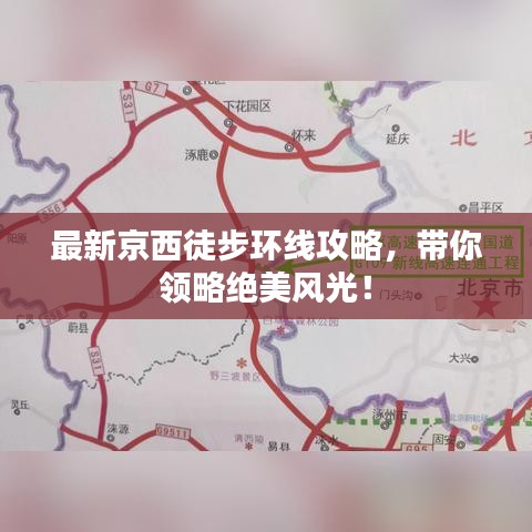 淡泊以明志，宁静以致远 第2页