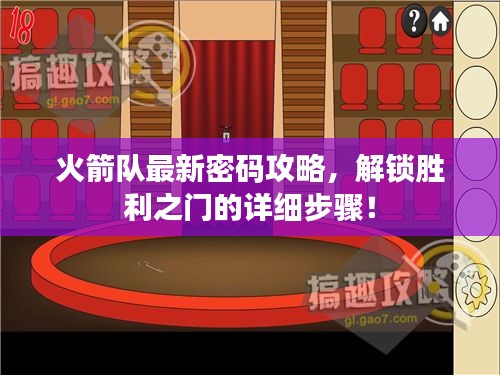 公司简介 第55页