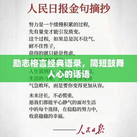 尖嘴猴腮 第2页
