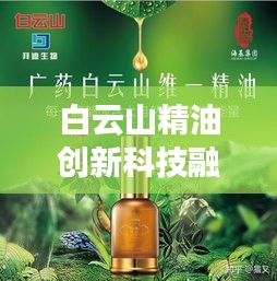 威风凛凛