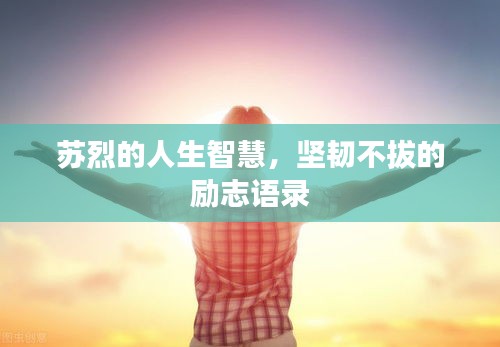 硕果仅存