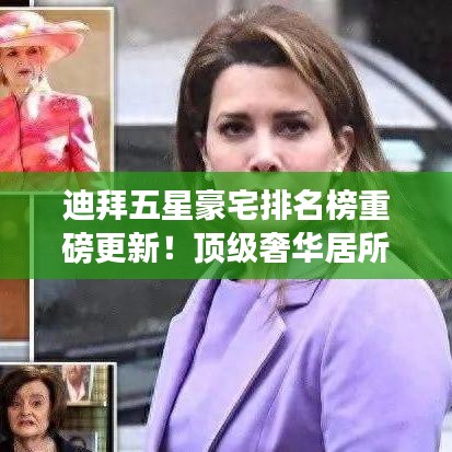 张狂妄行