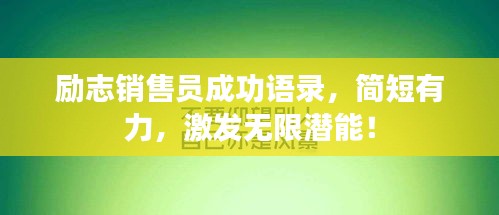 无边无际