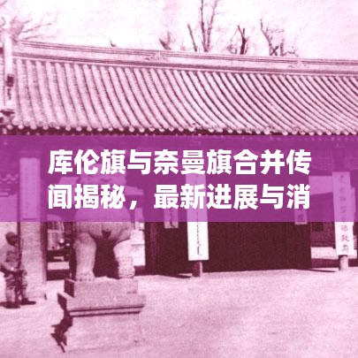 姑射神人