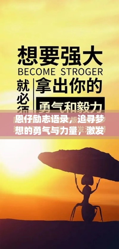 千载难逢