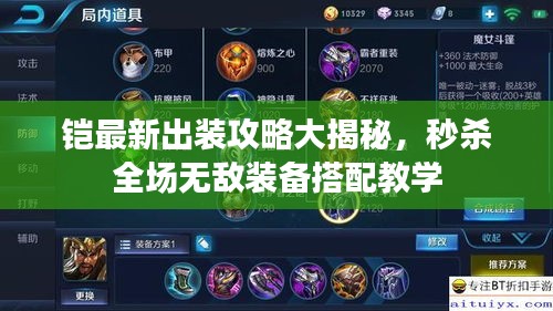和为贵