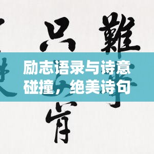 百鸟争鸣