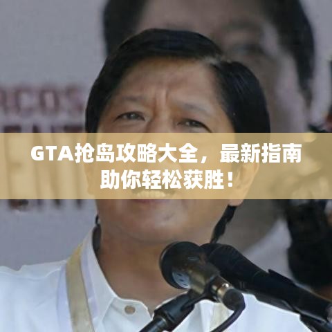 展翅欲飞