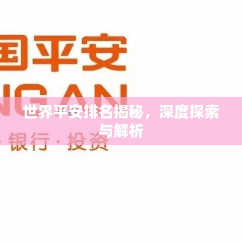 富贵逼人