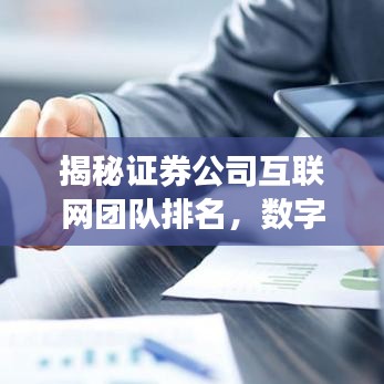 贵阴贱璧