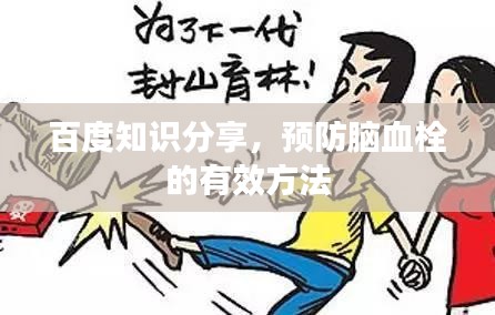 尽心竭力