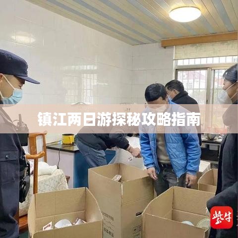 贵不可言