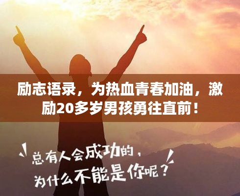 豪门贵胄