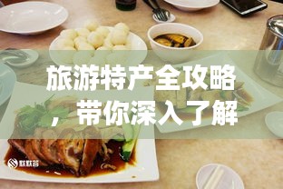 联系我们 第20页
