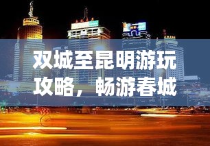 节衣缩食