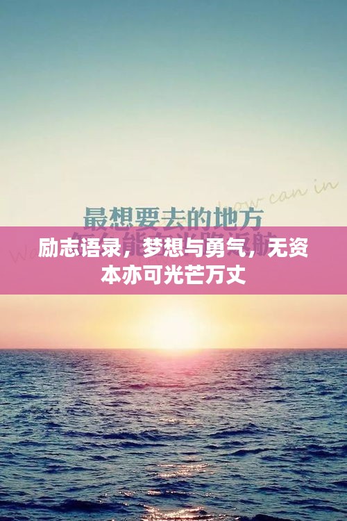 贵极人臣