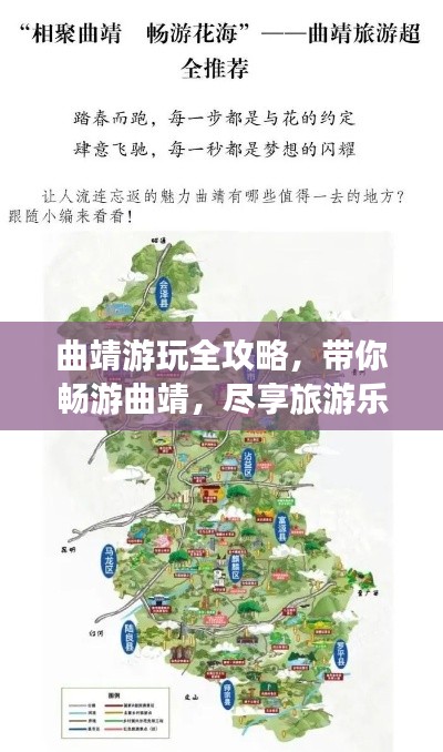 后会难期
