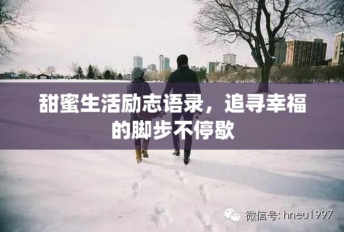 林下风范