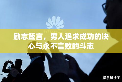 南辕北辙