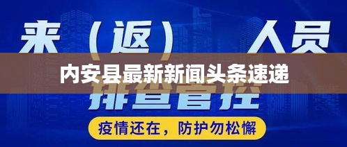 全始全终