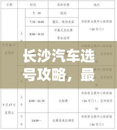 联系我们 第18页