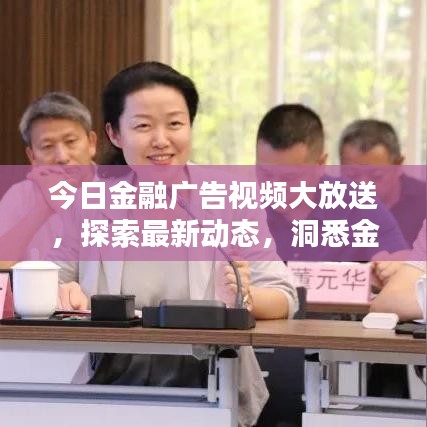 林下风气