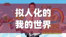 一石三鸟