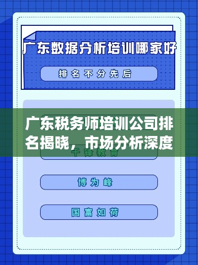 临危不惧
