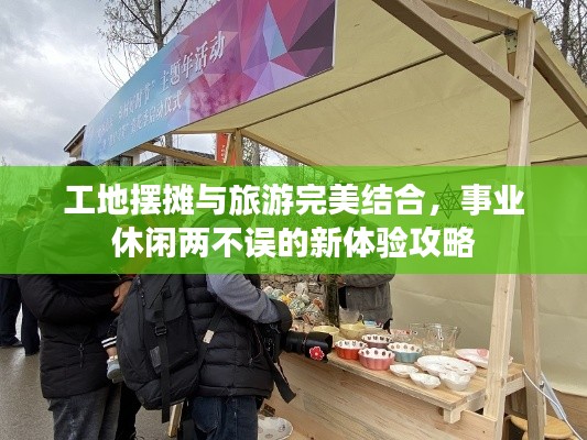 大张旗鼓