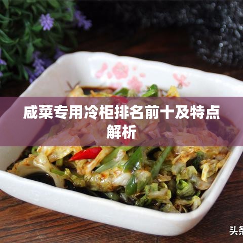 衣不重彩