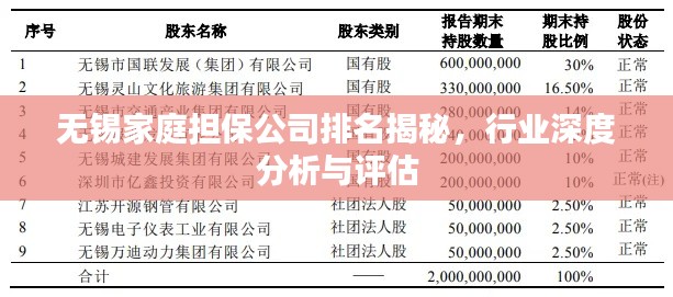 刻画入微