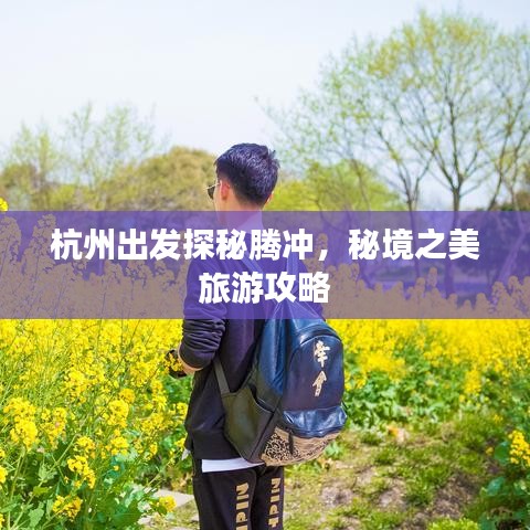 百年不遇