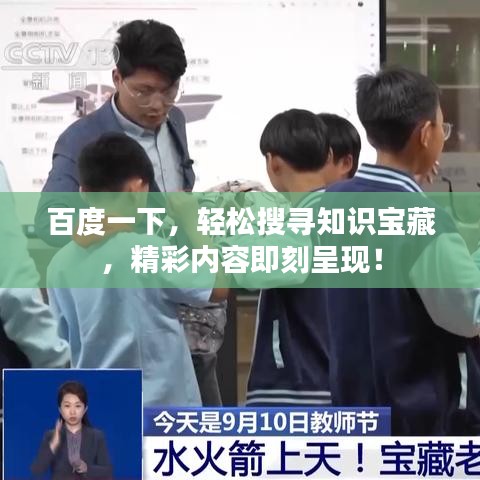 矫枉过正