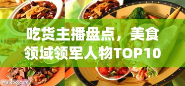 权贵显要