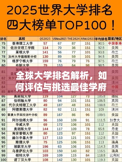 富贵凝香