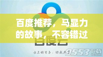 设备展示 第14页