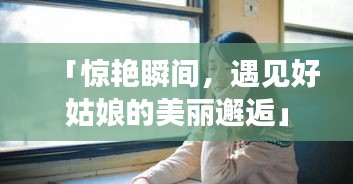长命富贵