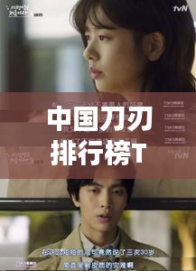 狗尾续貂