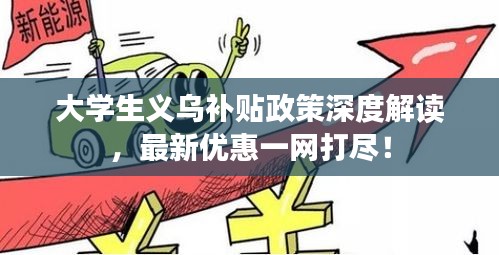 新闻中心 第10页