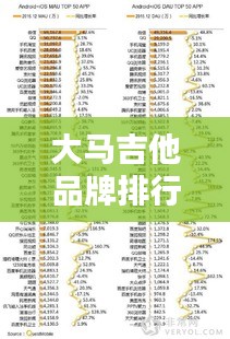 朱唇粉面