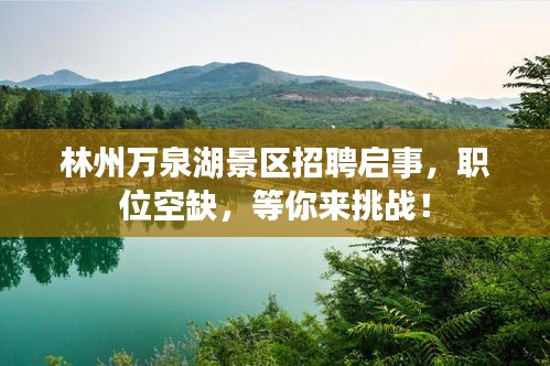 学而不厌