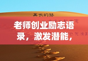 公司简介 第9页