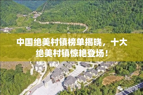 淡妆浓抹