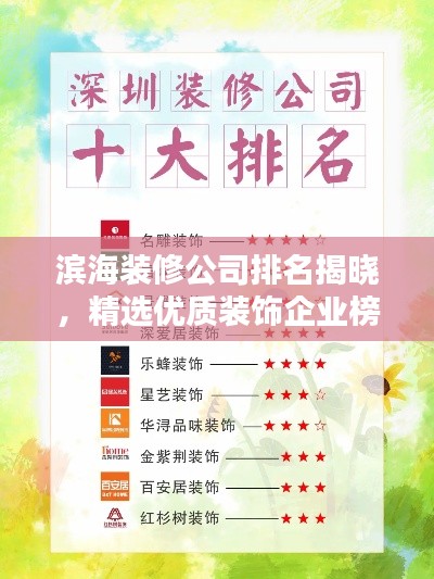 资料大全 第9页