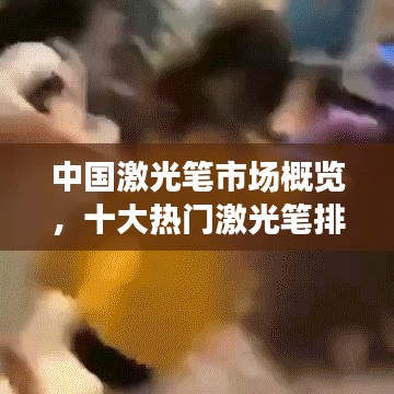 设备展示 第9页