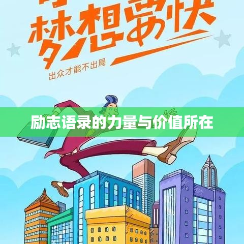 玉树临风