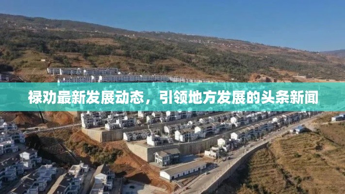 新闻中心 第7页