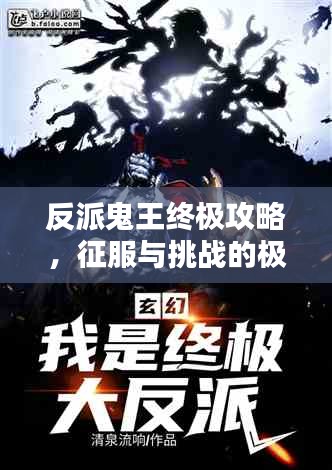 断织劝学