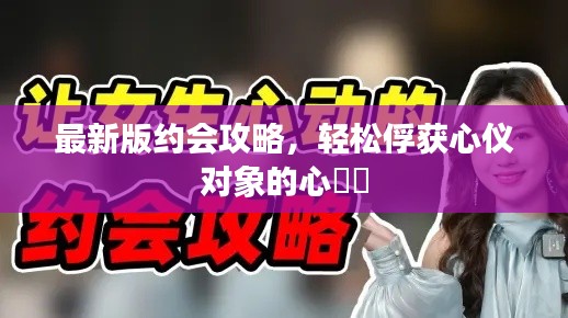 逸兴遄飞